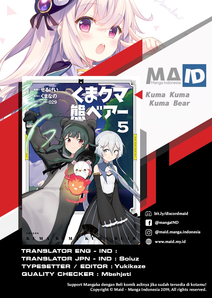Kuma Kuma Kuma Bear Chapter 57 - Halaman 3