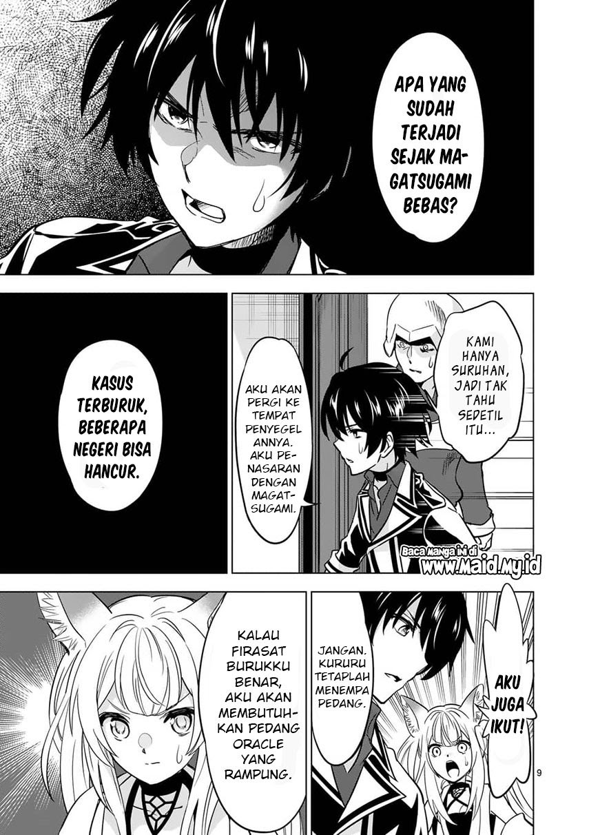 Shijou Saikyou Orc-san no Tanoshii Tanetsuke Harem Zukuri Chapter 37 - Halaman 11