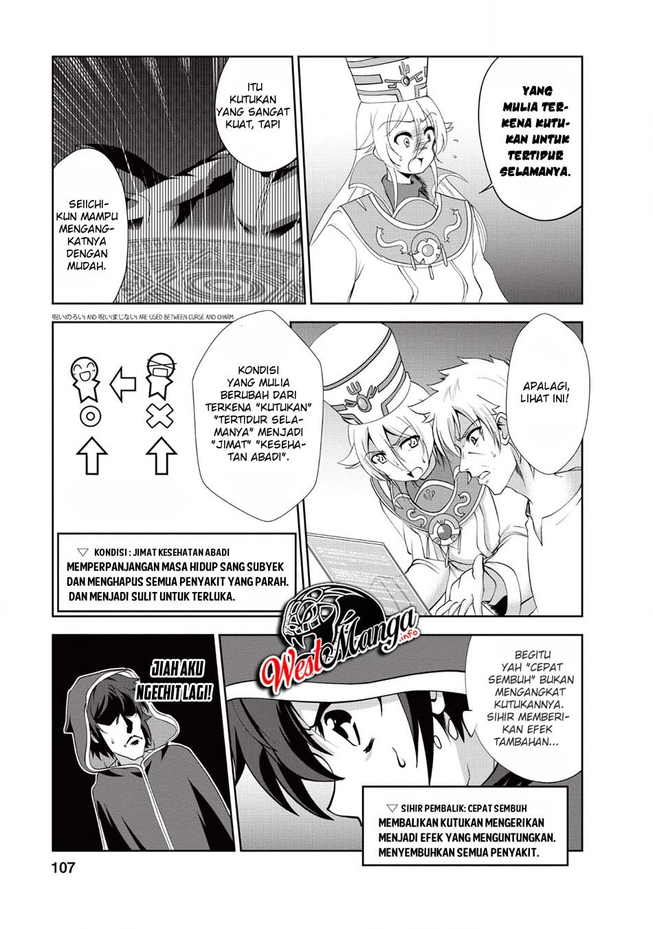Shinka no Mi ~Shiranai Uchi ni Kachigumi Jinsei Chapter 19 - Halaman 21