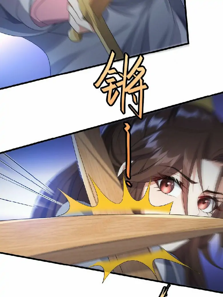 Return The Demon Goddess Chapter 12 - Halaman 27