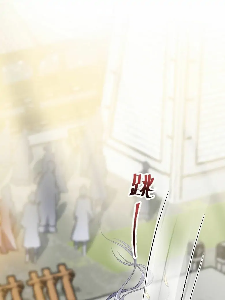 Return The Demon Goddess Chapter 13 - Halaman 11