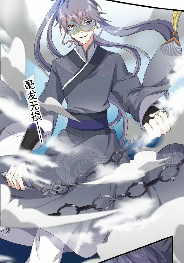 Return The Demon Goddess Chapter 13 - Halaman 38