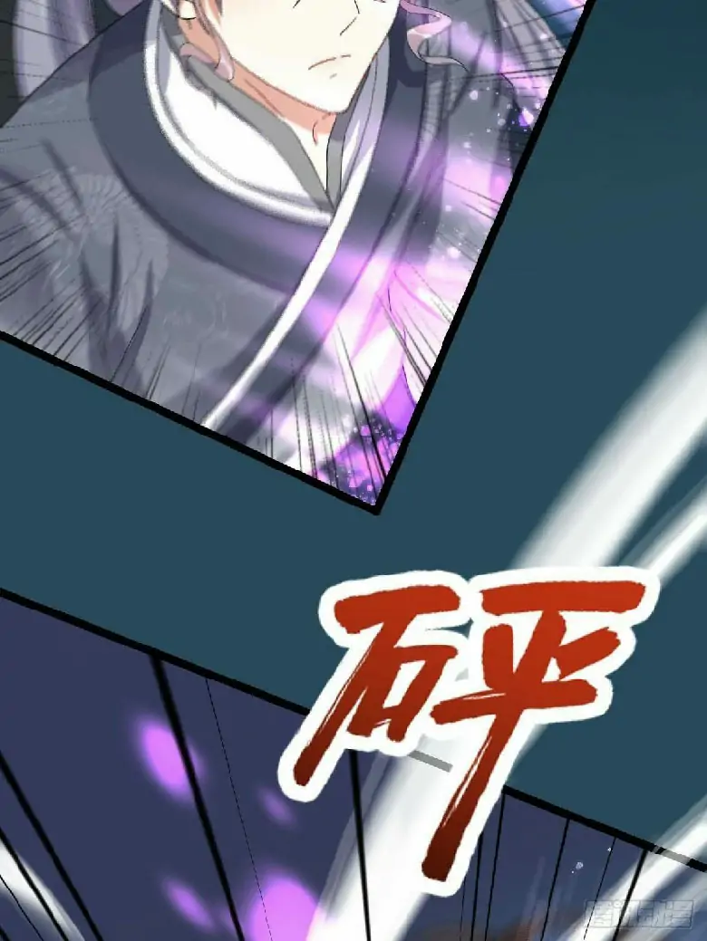 Return The Demon Goddess Chapter 14 - Halaman 15