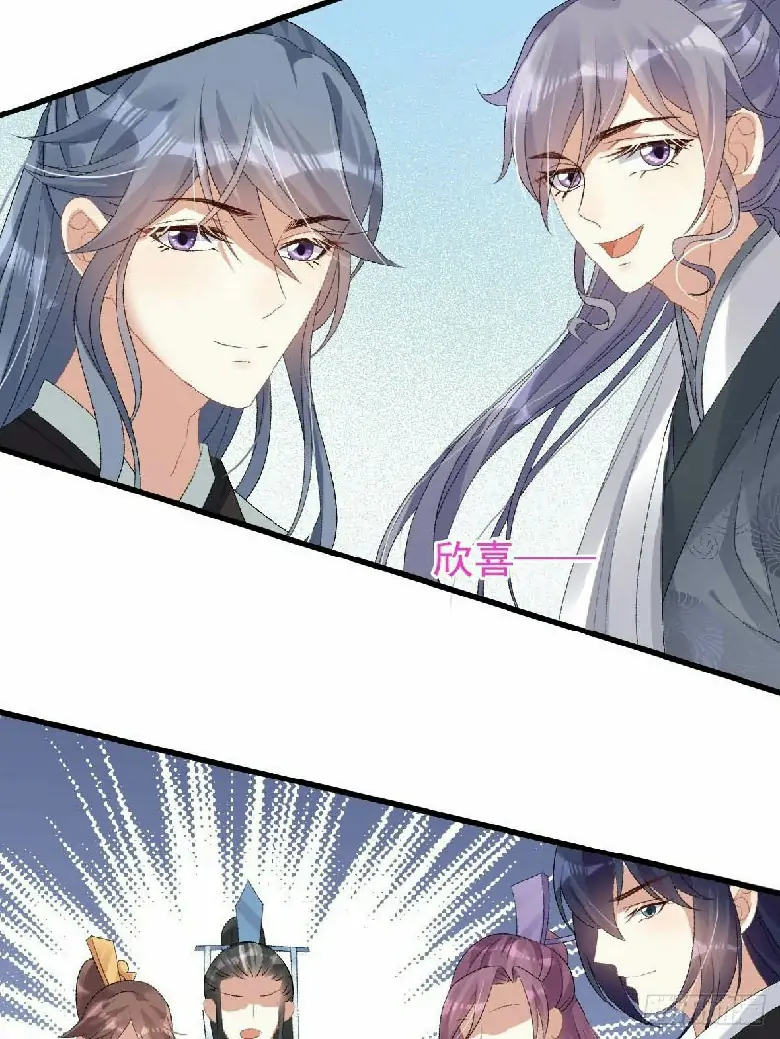 Return The Demon Goddess Chapter 16 - Halaman 14