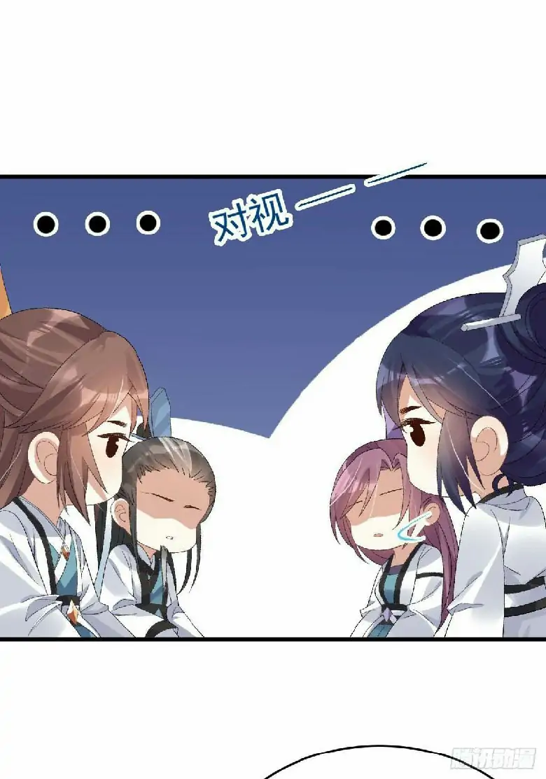 Return The Demon Goddess Chapter 16 - Halaman 31