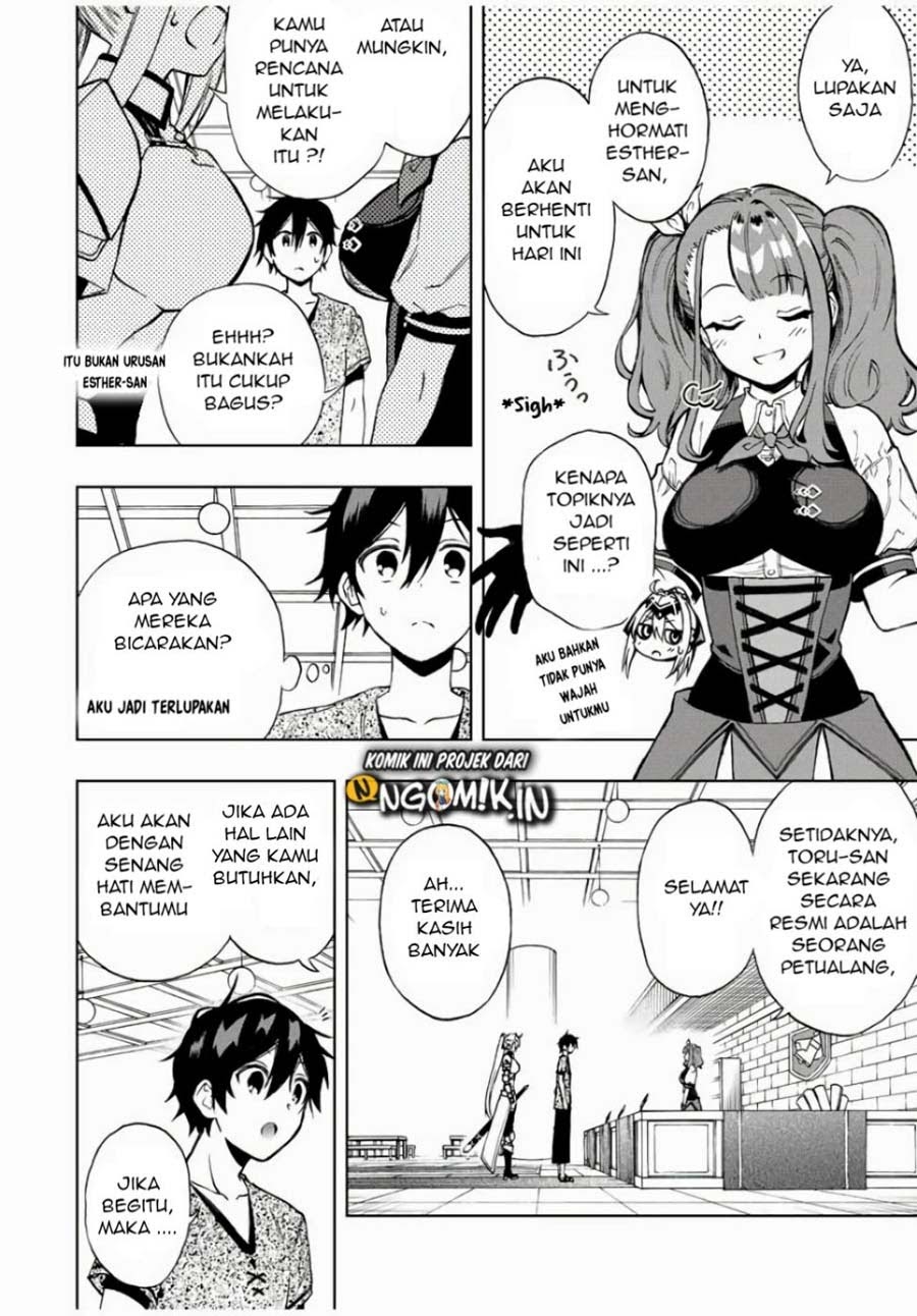 The Reincarnated Inferior Magic Swordsman Chapter 17 - Halaman 3