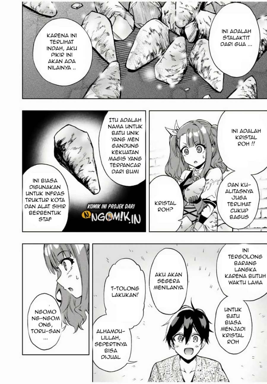 The Reincarnated Inferior Magic Swordsman Chapter 17 - Halaman 5