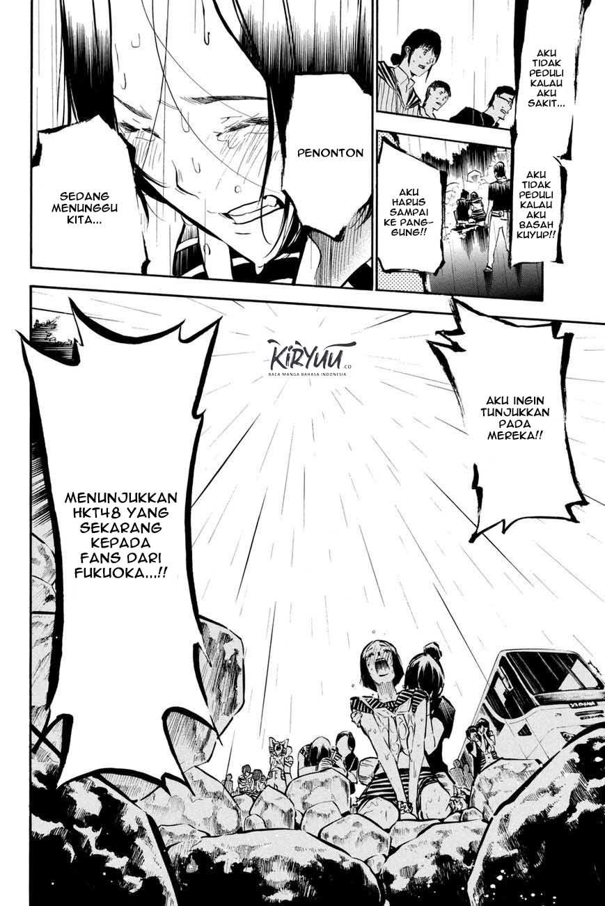 AKB49 Chapter 189 - Halaman 17
