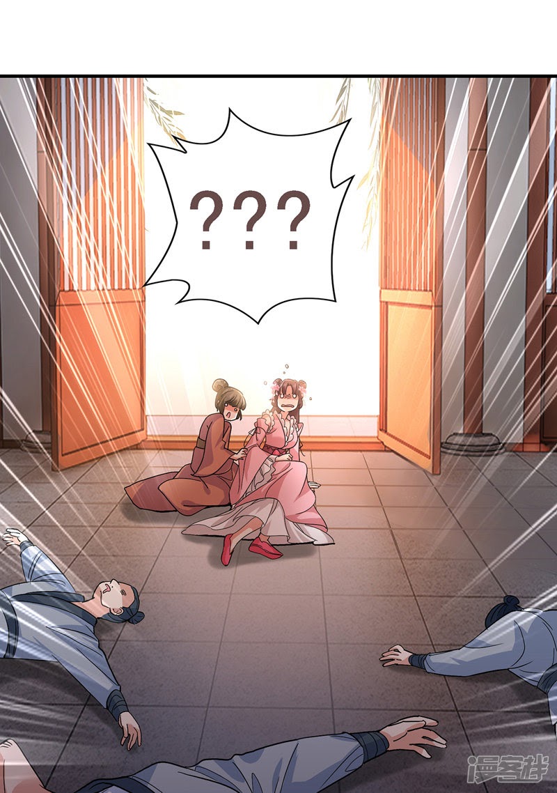 Miss Nine Doctor Chapter 22 - Halaman 10
