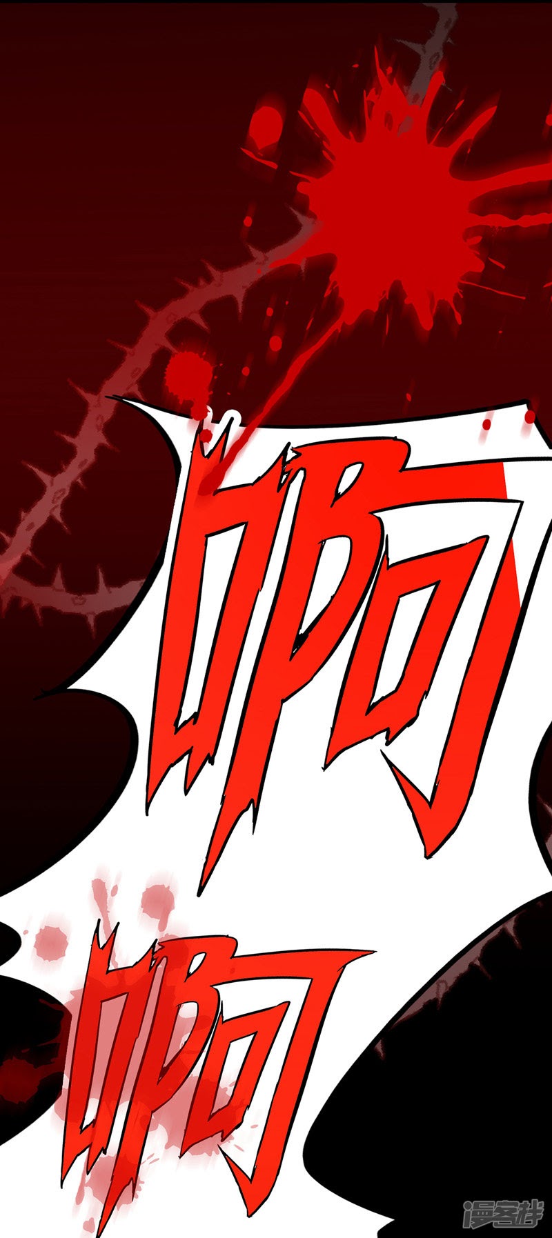 Miss Nine Doctor Chapter 22 - Halaman 20