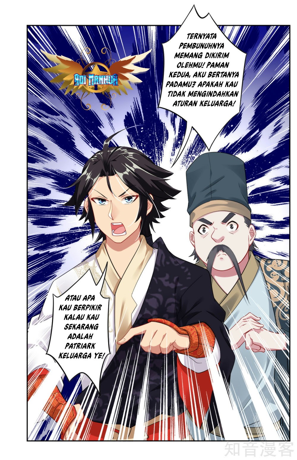 Reborn of War God Chapter 41 - Halaman 17
