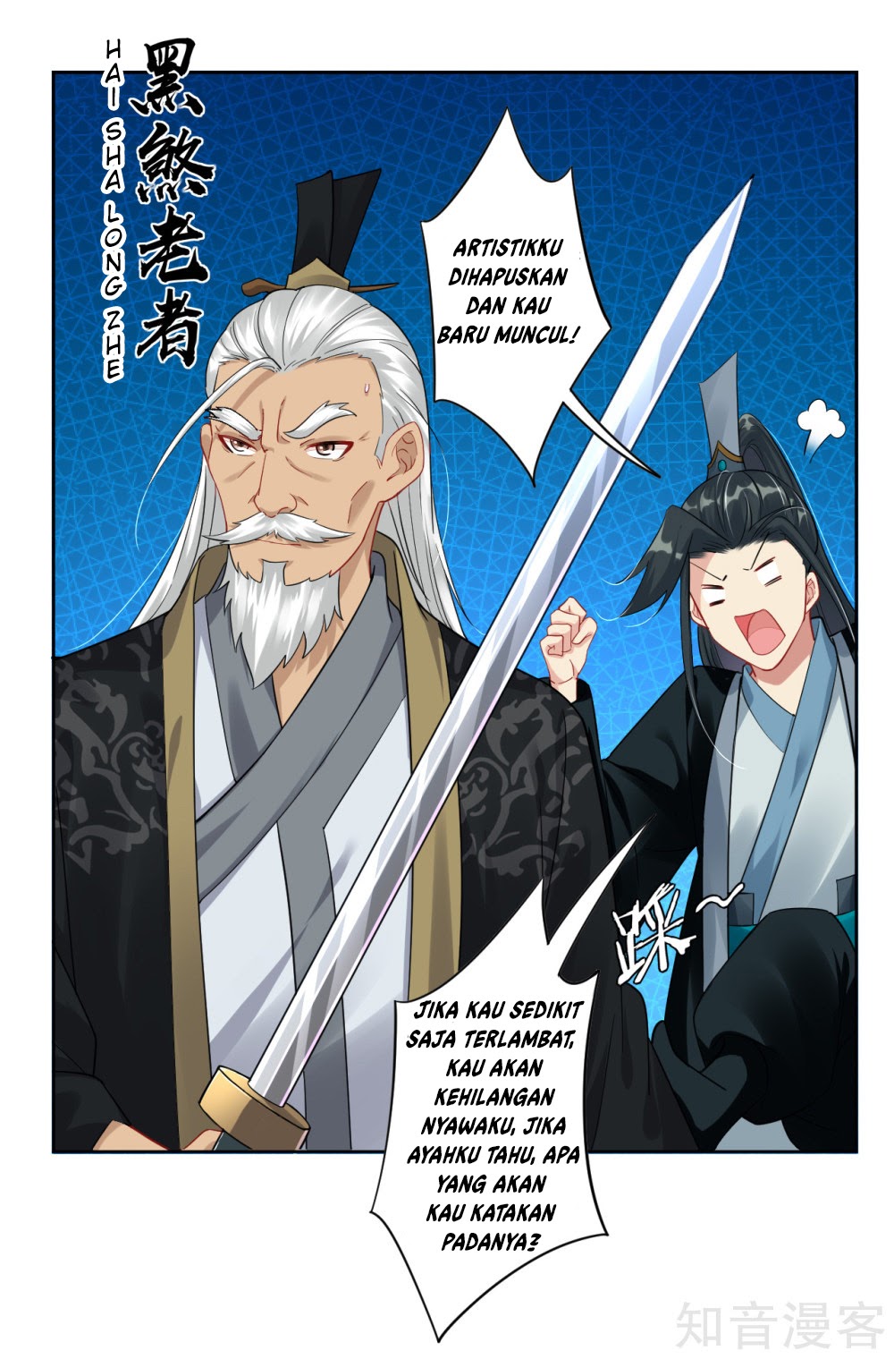 Reborn of War God Chapter 45 - Halaman 18