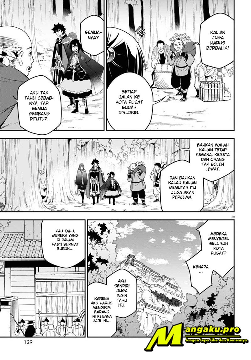 Tate no Yuusha no Nariagari Chapter 72.2 - Halaman 15