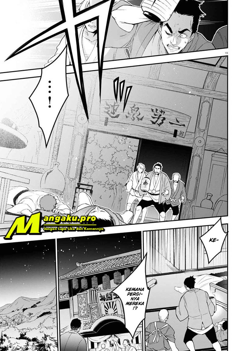 Tate no Yuusha no Nariagari Chapter 72.1 - Halaman 20