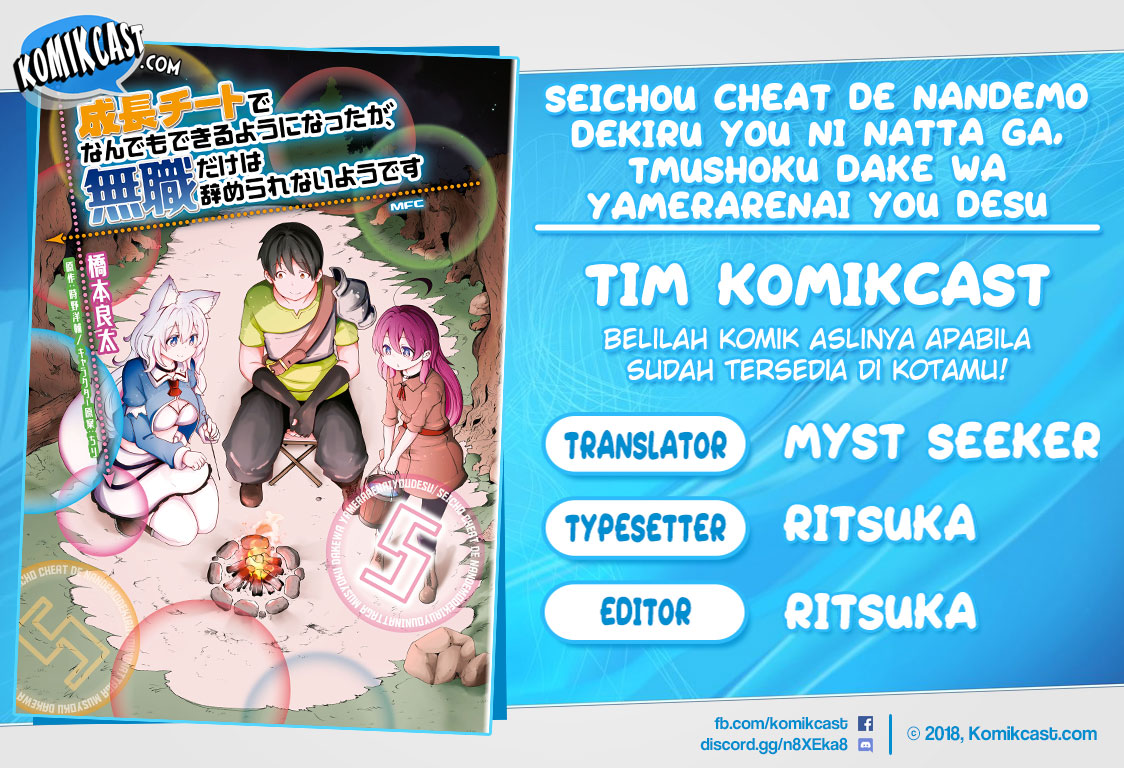 Komik Seichou Cheat de Nandemo Dekiru you ni Natta ga, Mushoku dake wa Yamerarenai you desu Chapter 29.2 gambar 1