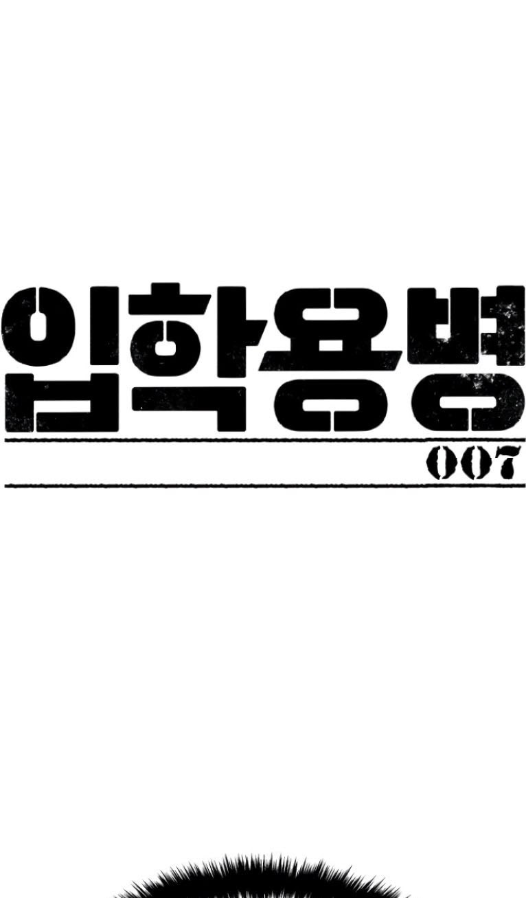 Manhwa Mercenary Enrollment Chapter 07 gambar 2