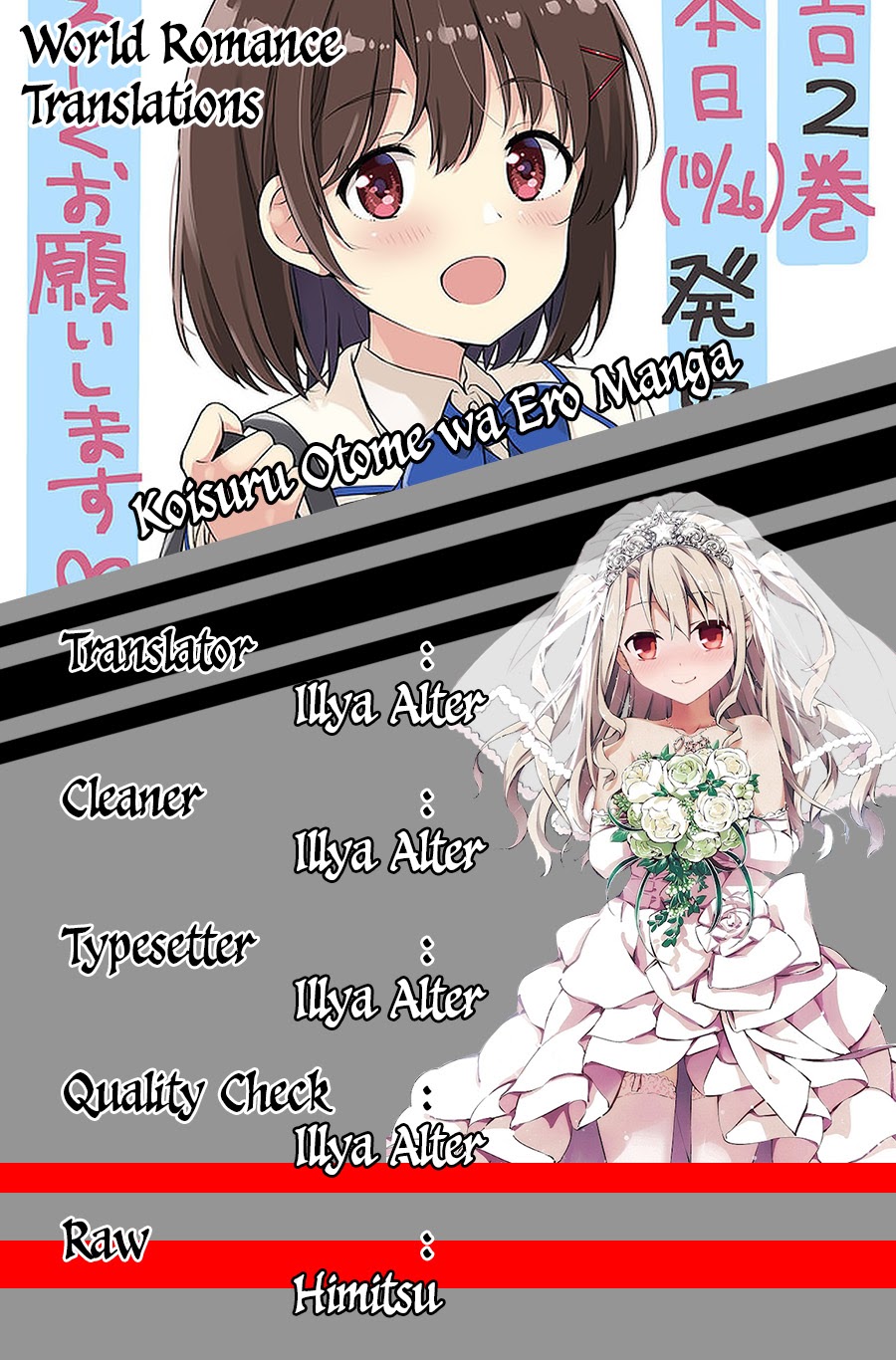 Komik Koisuru Otome wa Eromanga ni Yume wo Miru Chapter 05 gambar 1