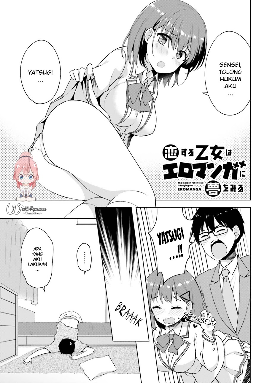 Manga Koisuru Otome wa Eromanga ni Yume wo Miru Chapter 02 gambar 2