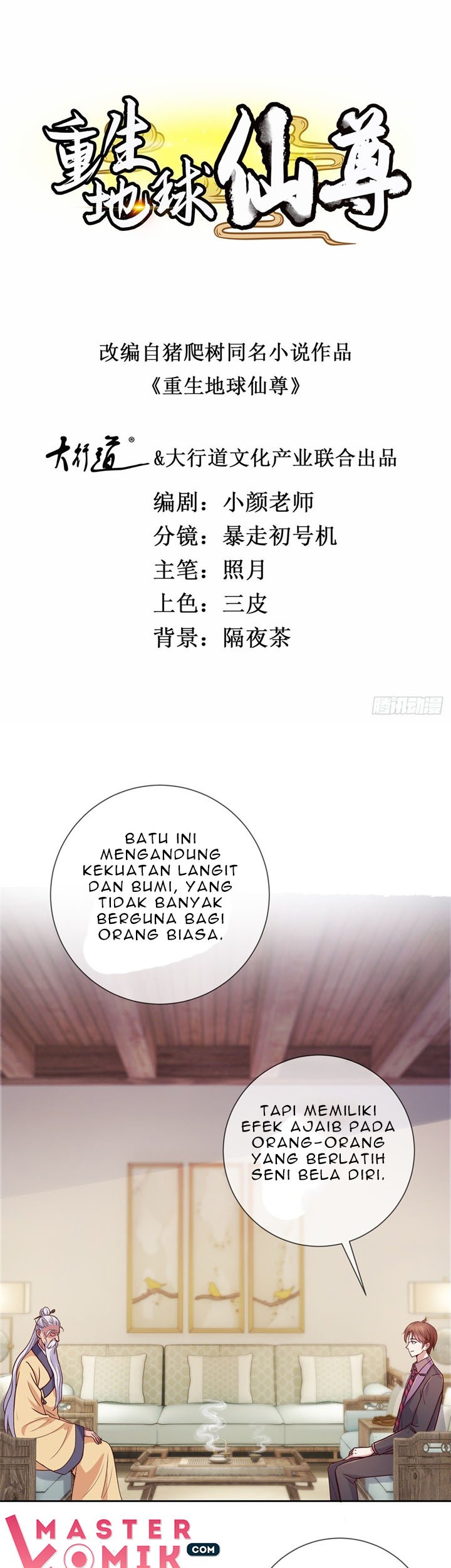 Manhua Rebirth of The Earth Immortal Venerable Chapter 9 gambar 2