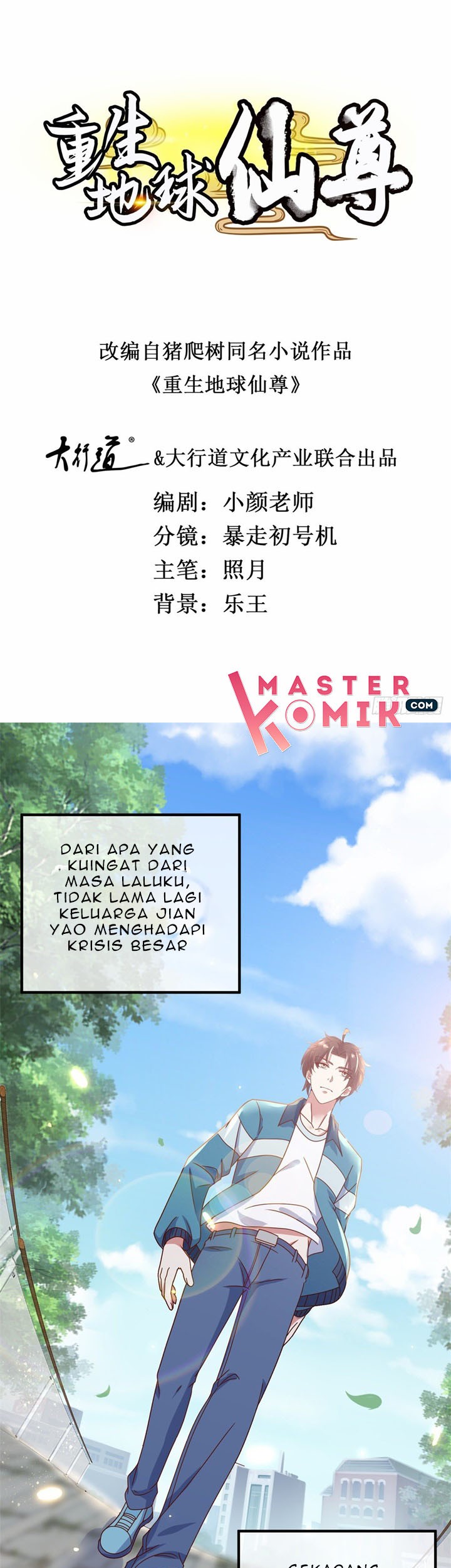 Manhua Rebirth of The Earth Immortal Venerable Chapter 2 gambar 2