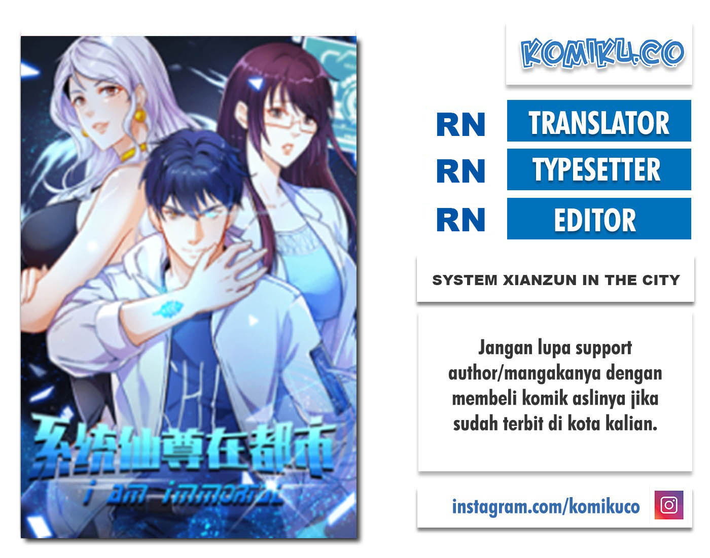Komik Xianzun System in the City Chapter 106 gambar 1