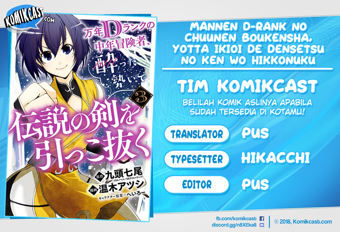 Komik Mannen D-rank No Chuunen Boukensha Yotta Ikioi De Densetsu No Ken Wo Hikkonuku Chapter 15 gambar 1