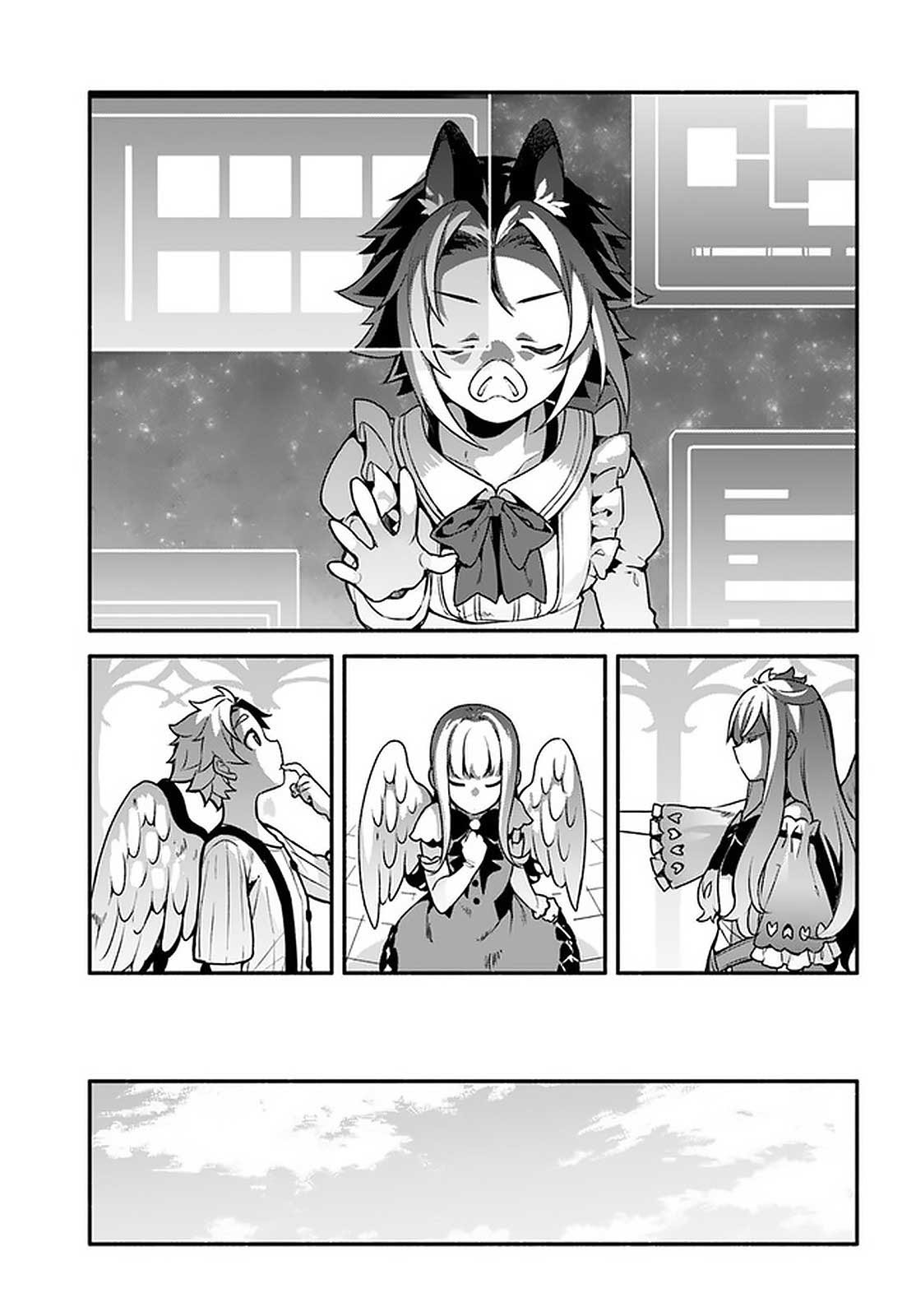 Yari no Yuusha no Yarinaoshi Chapter 30 - Halaman 7