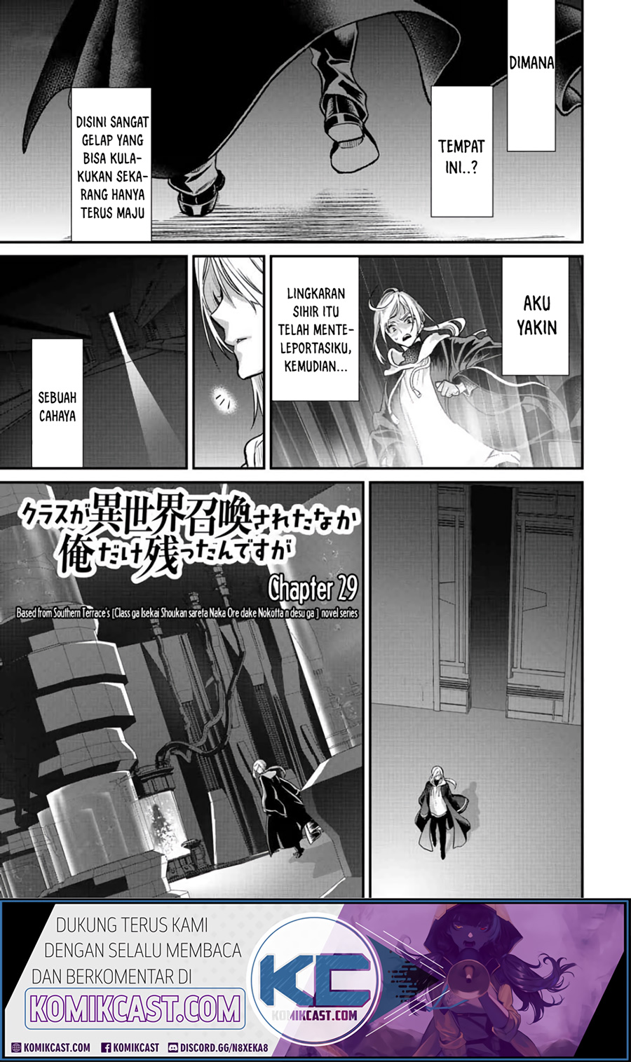 Komik Class ga Isekai Shoukan sareta Naka Ore dake Nokotta n desu ga Chapter 29.1 gambar 1