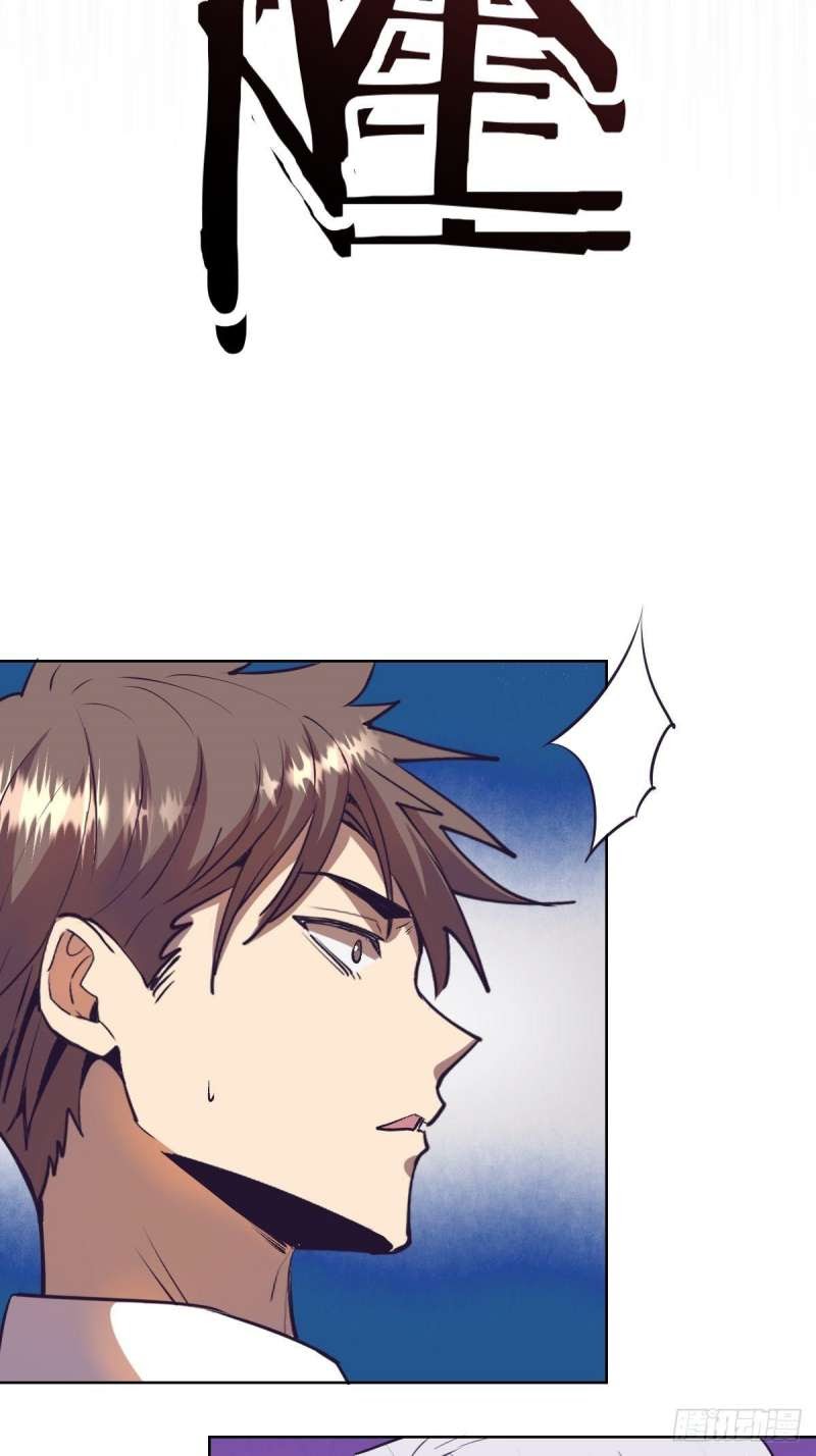 Dark Star Emperor Chapter 38 - Halaman 30