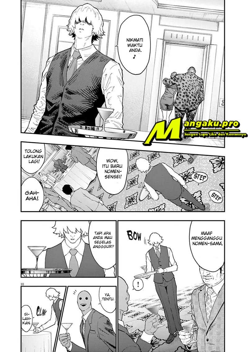 Jagaaaaaan Chapter 121 - Halaman 12