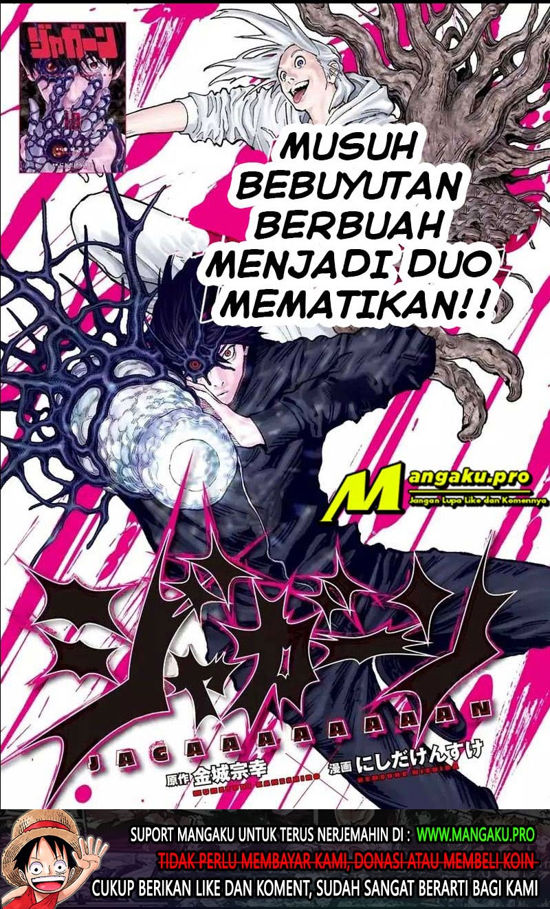Jagaaaaaan Chapter 121 - Halaman 2