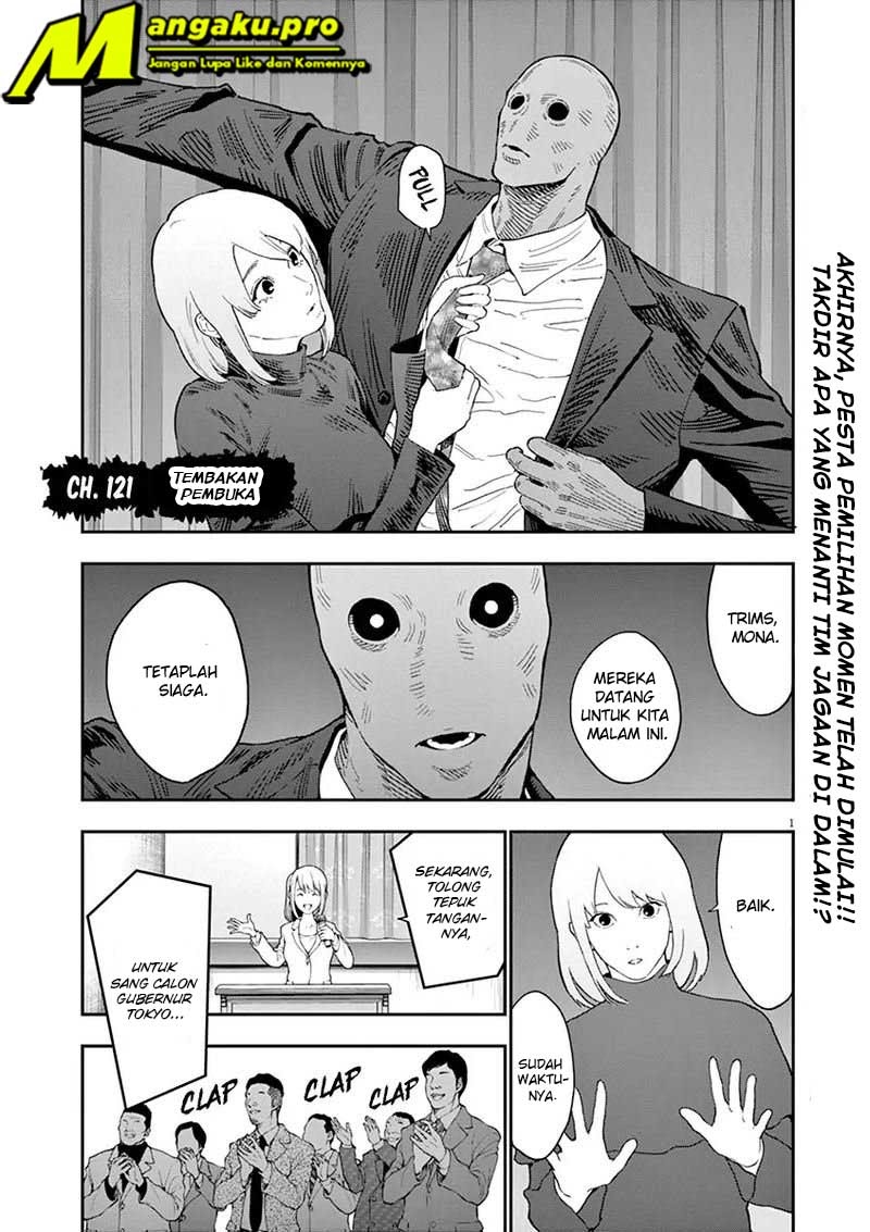 Jagaaaaaan Chapter 121 - Halaman 3