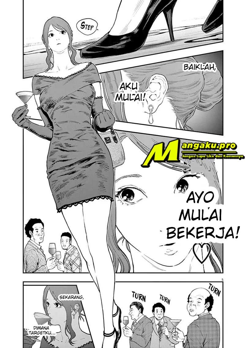 Jagaaaaaan Chapter 121 - Halaman 7