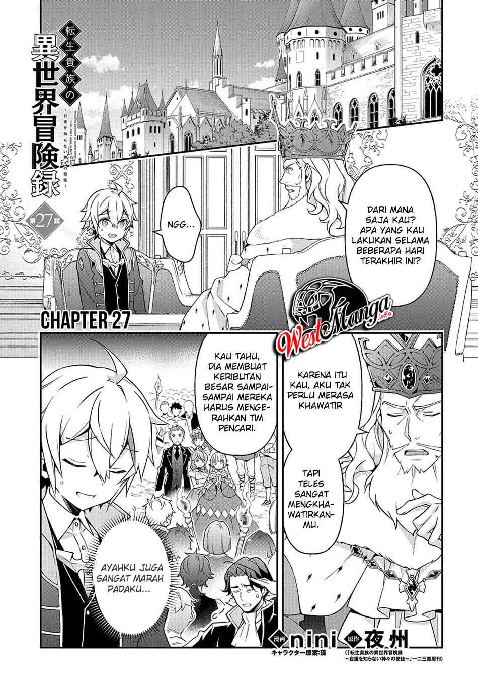 Manga Tensei Kizoku no Isekai Boukenroku ~Jichou wo Shiranai Kamigami no Shit Chapter 27 gambar 2