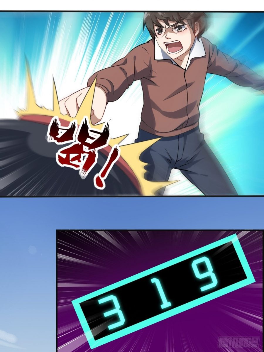 Manhua The High Energy Attack Chapter 44 gambar 2