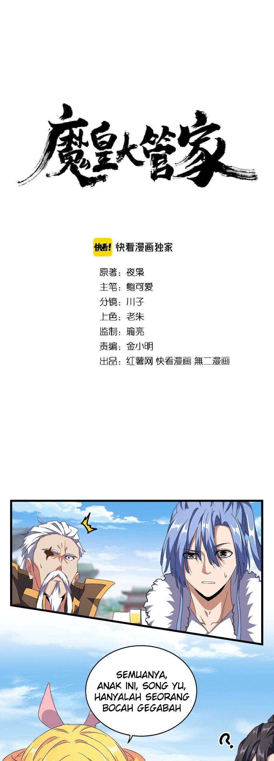 Manhua Magic Emperor Chapter 149 gambar 2
