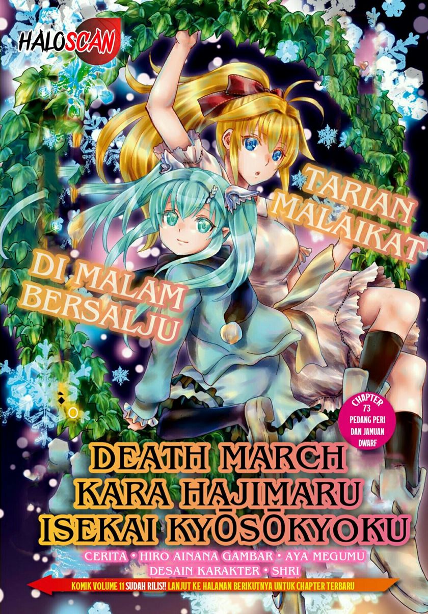 Manga Death March kara Hajimaru Isekai Kyousoukyoku Chapter 73 gambar 2