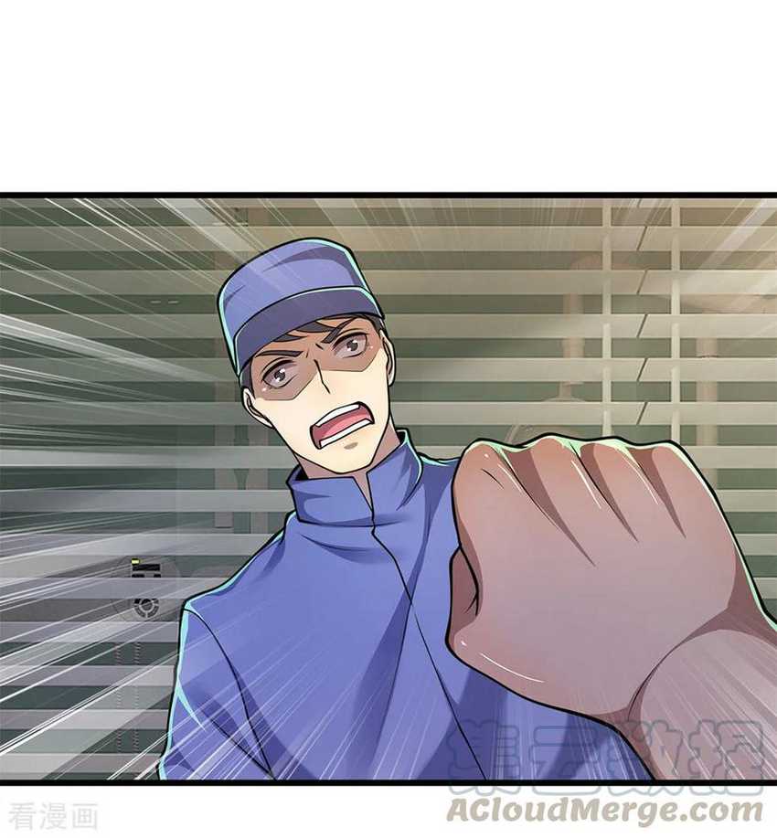 Manhua Medical Martial Arts Chapter 158 gambar 2