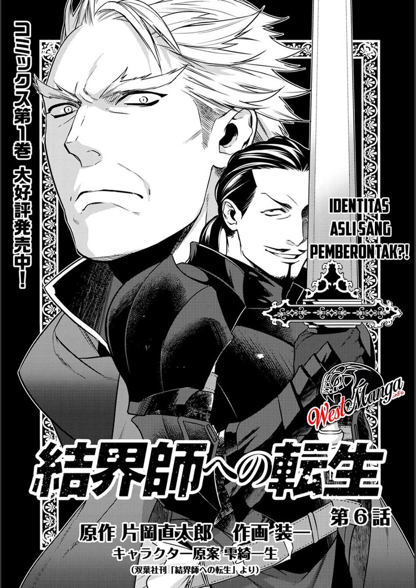 Manga Kekkaishi e no Tensei Chapter 06 gambar 2