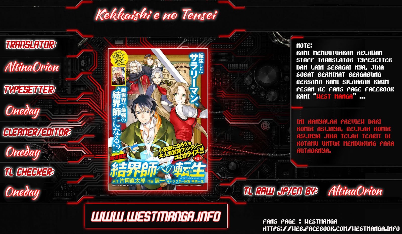 Komik Kekkaishi e no Tensei Chapter 01 gambar 1