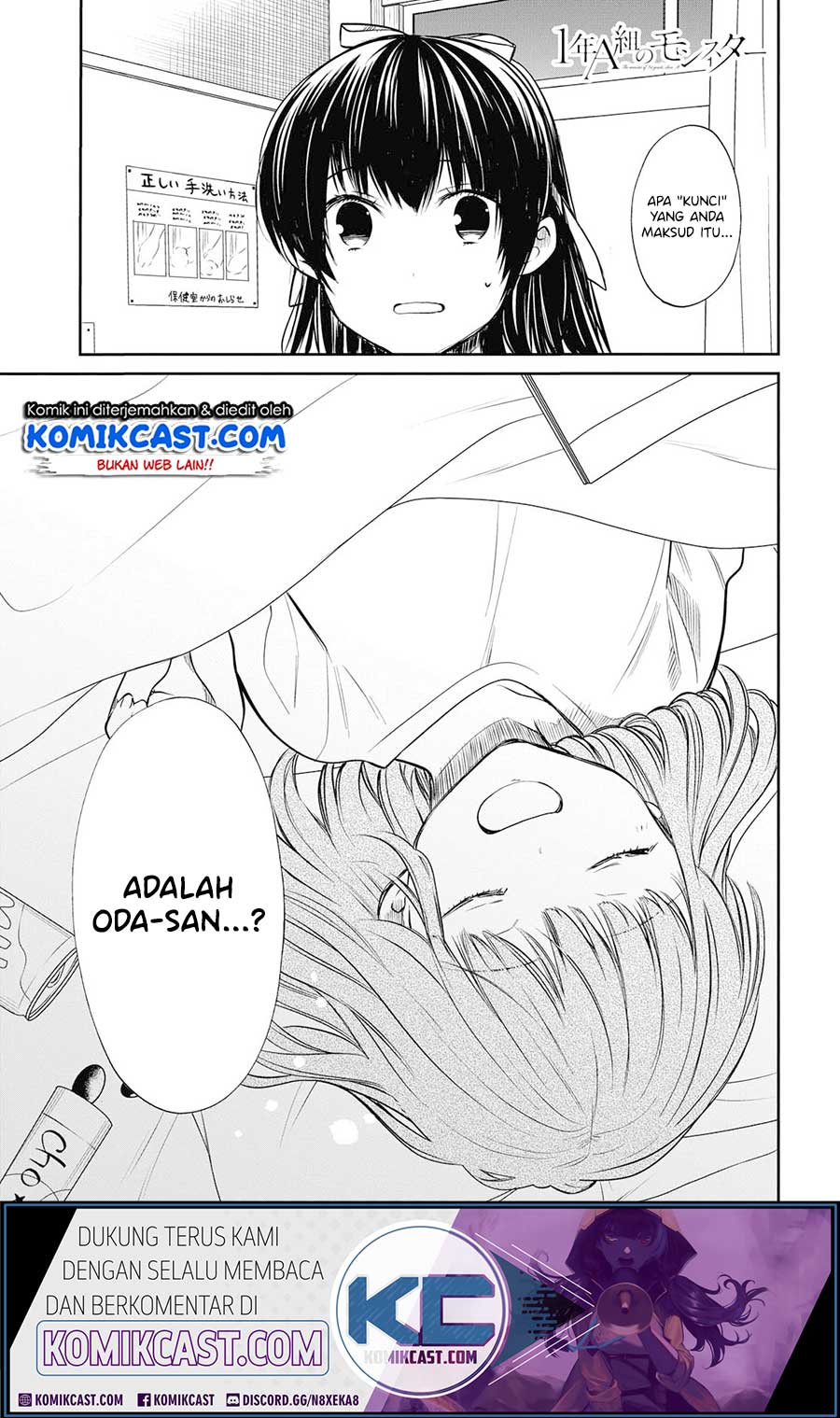 Komik 1-nen A-gumi no Monster Chapter 24 gambar 1
