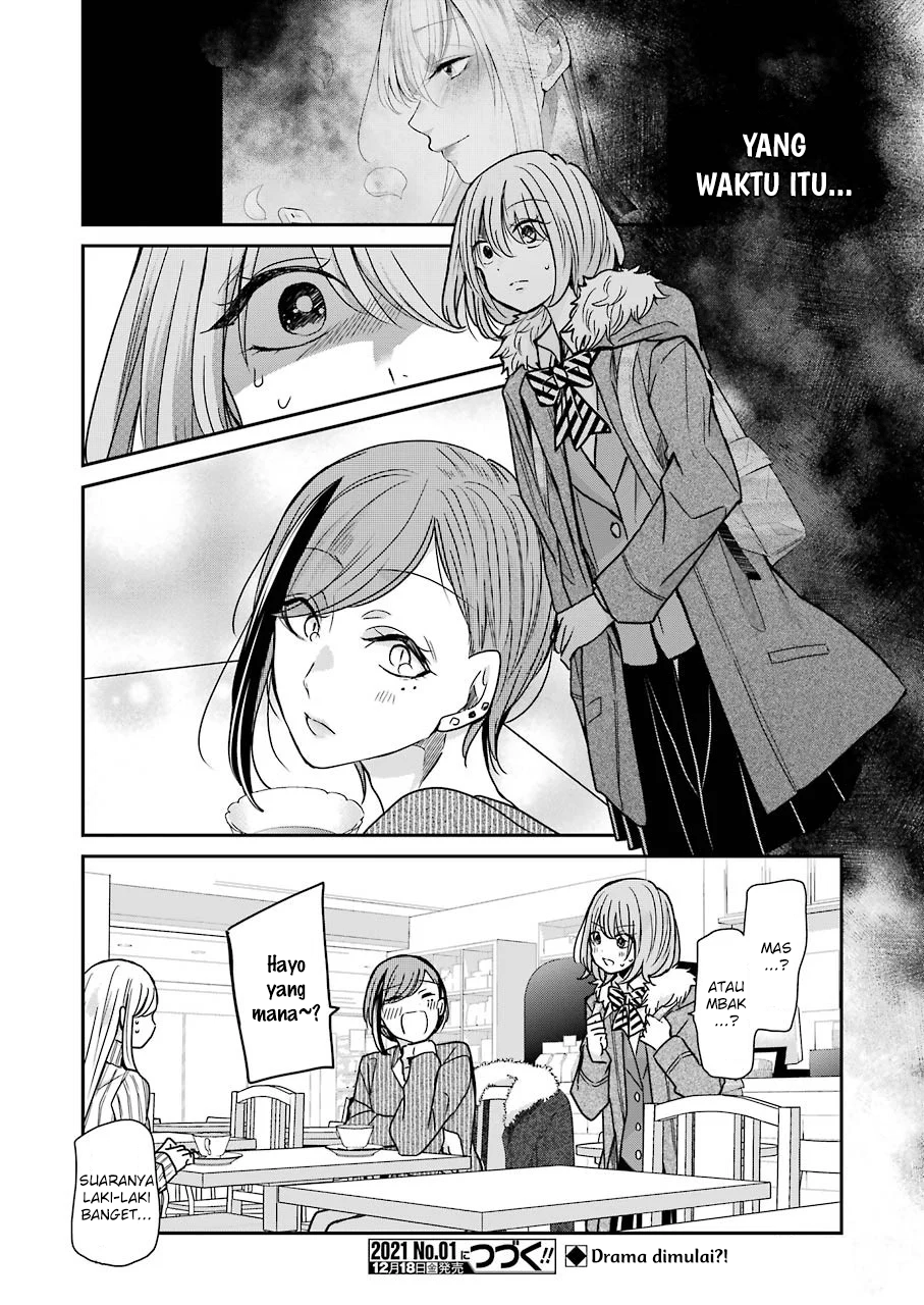 Ani no Yome to Kurashite Imasu Chapter 90 - Halaman 14