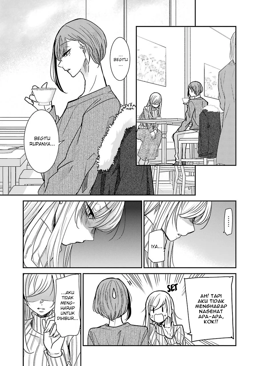 Ani no Yome to Kurashite Imasu Chapter 90 - Halaman 7