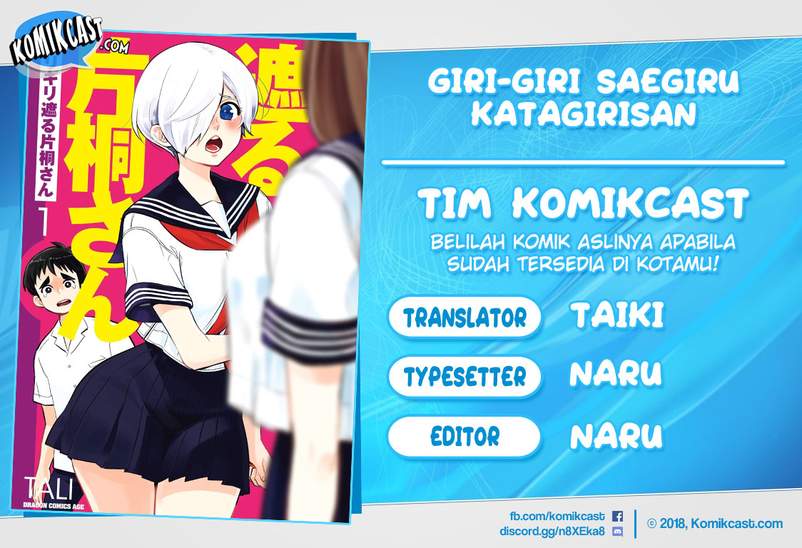 Komik Giri-Giri Saegiru Katagirisan Chapter 01 gambar 1