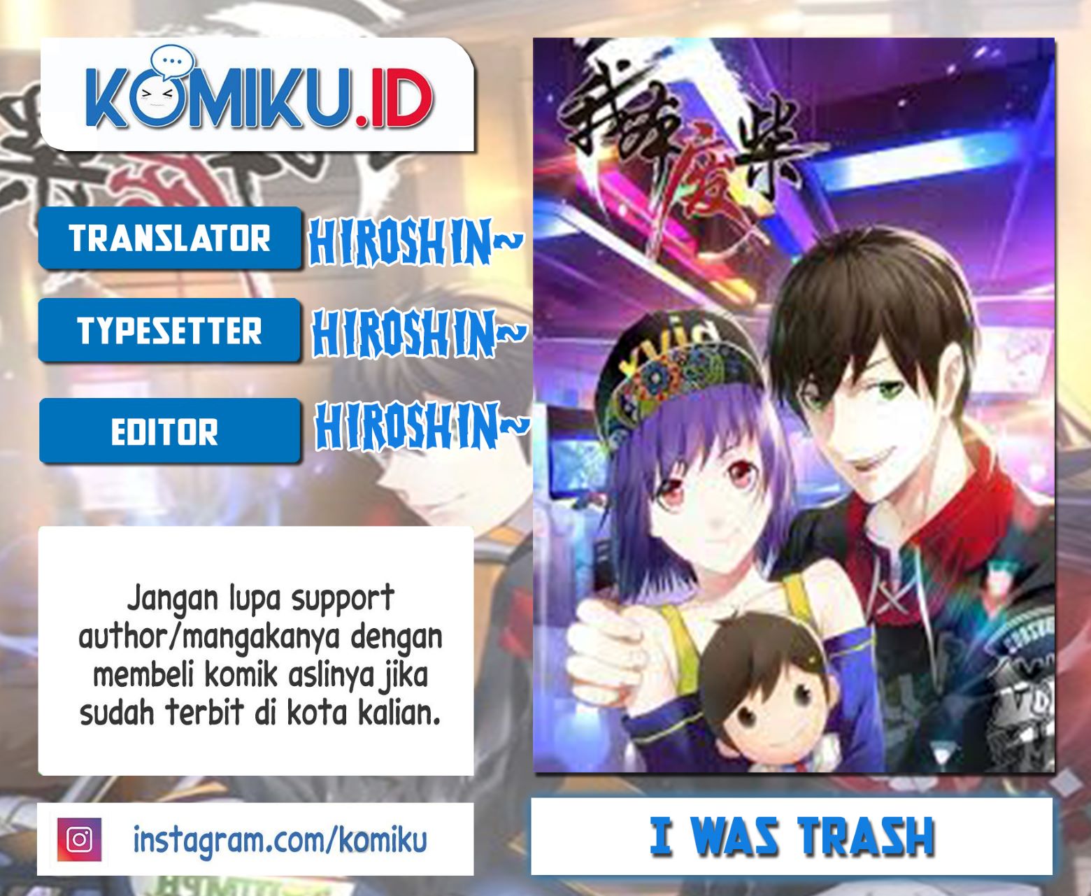Komik I Was Trash Chapter 206 gambar 1