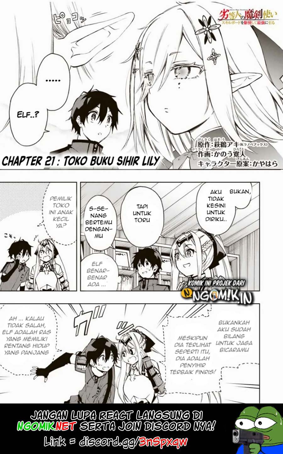 The Reincarnated Inferior Magic Swordsman Chapter 21 - Halaman 2