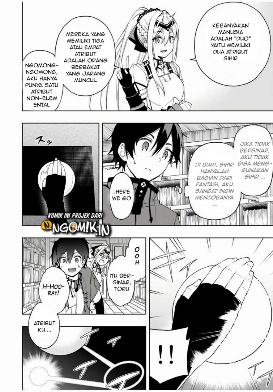 The Reincarnated Inferior Magic Swordsman Chapter 21 - Halaman 5