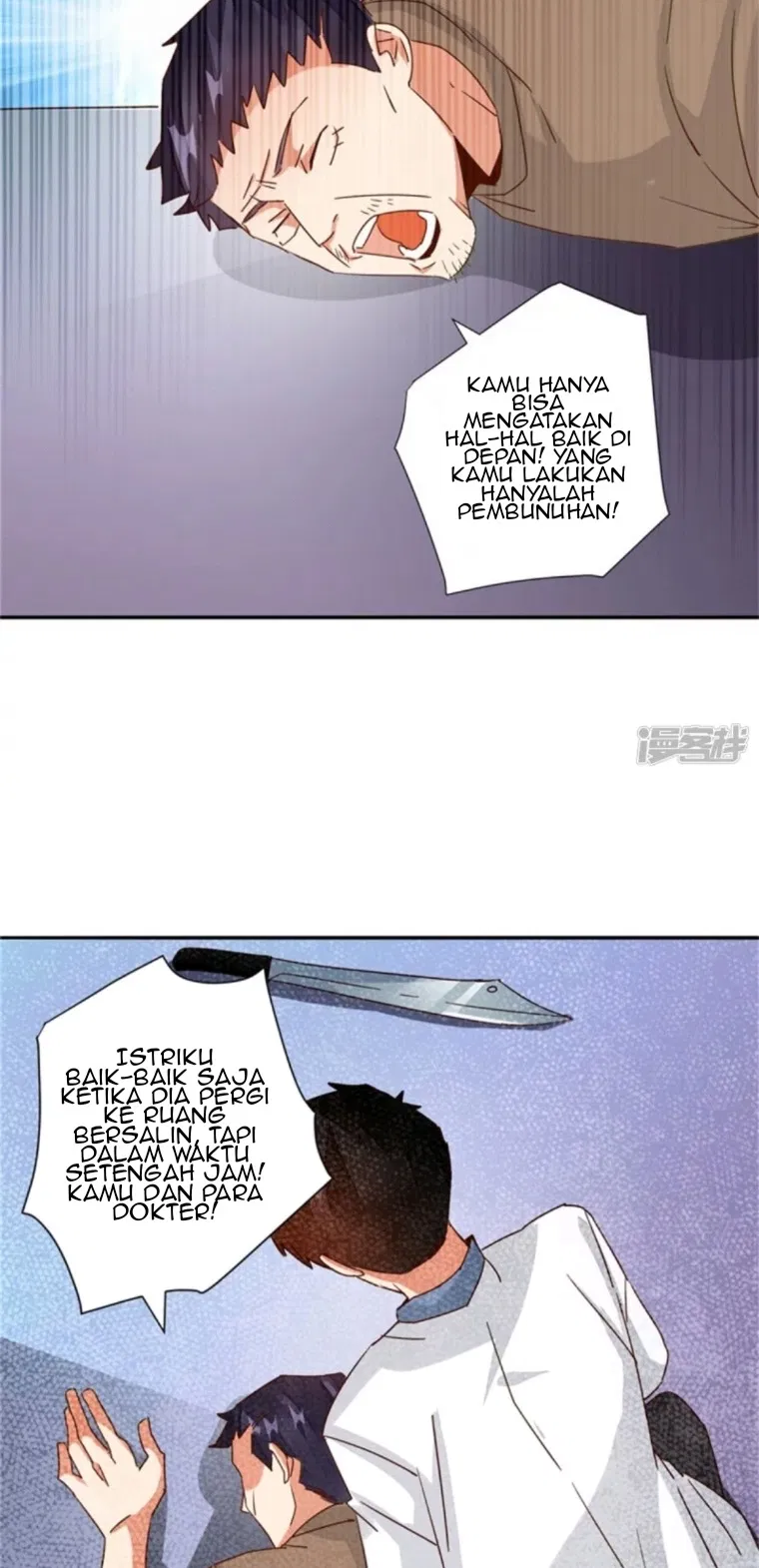 Super Doctor Metropolis Chapter 31 - Halaman 10