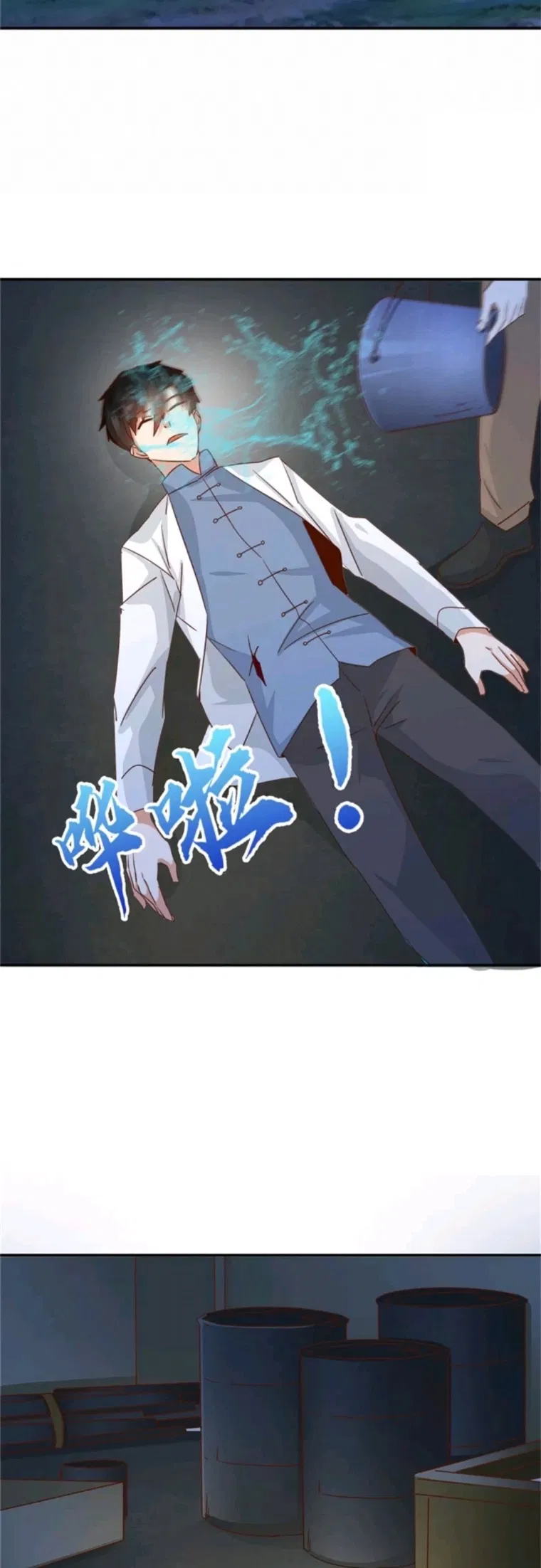 Super Doctor Metropolis Chapter 28 - Halaman 3