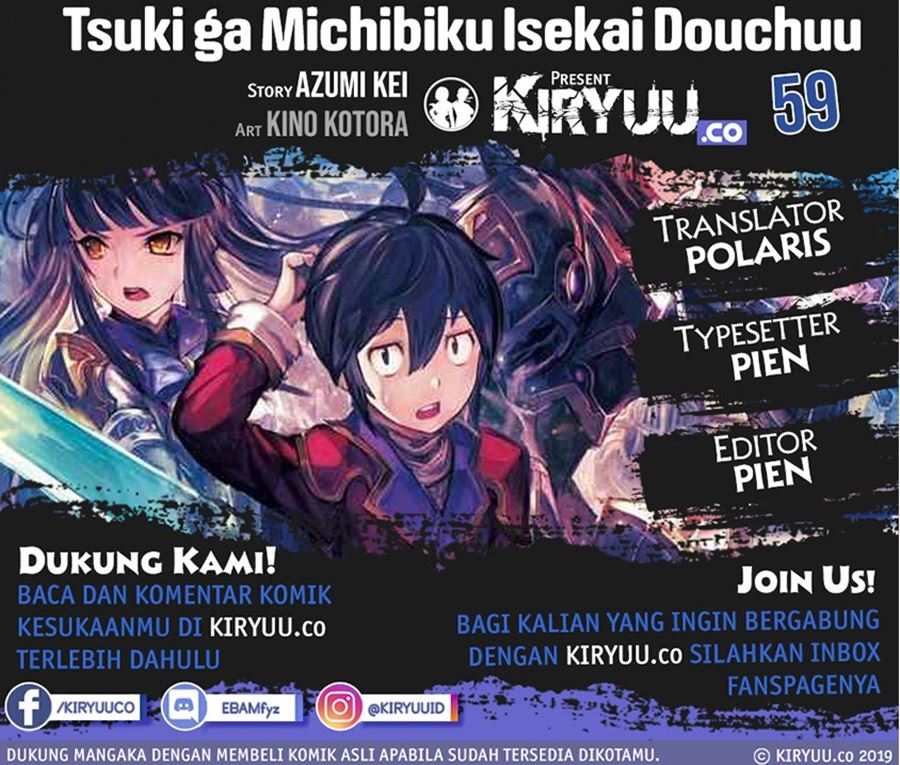 Komik Tsuki ga Michibiku Isekai Douchuu Chapter 59 gambar 1